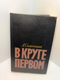 Картинка 1
