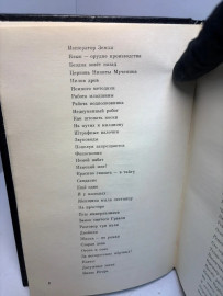 Картинка 2