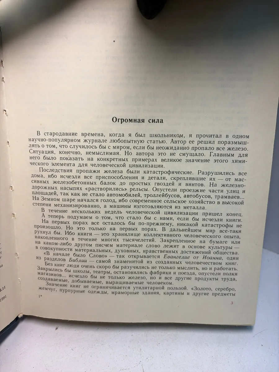Картинка 5