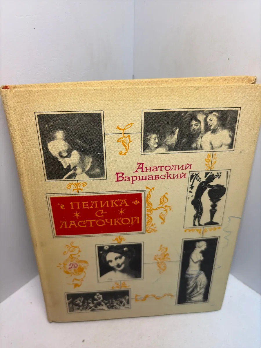Картинка 1
