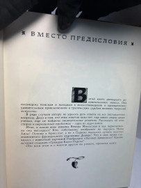 Картинка 4
