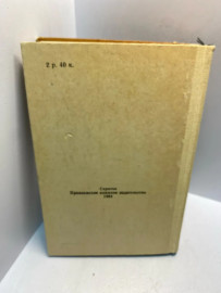 Картинка 3