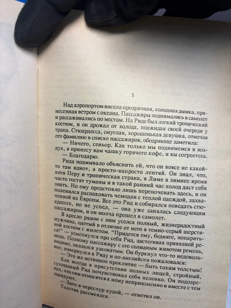Картинка 5