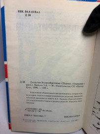 Картинка 3