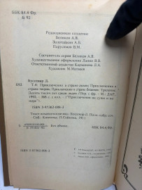 Картинка 2