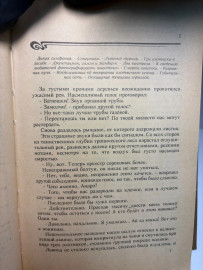Картинка 5