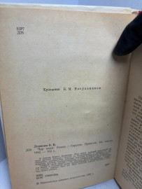 Картинка 5