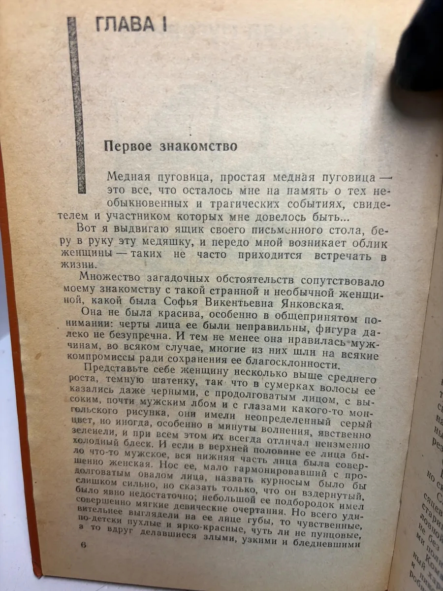 Картинка 4