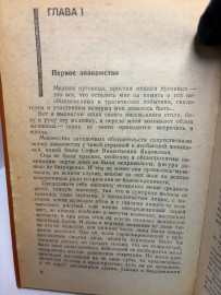 Картинка 4