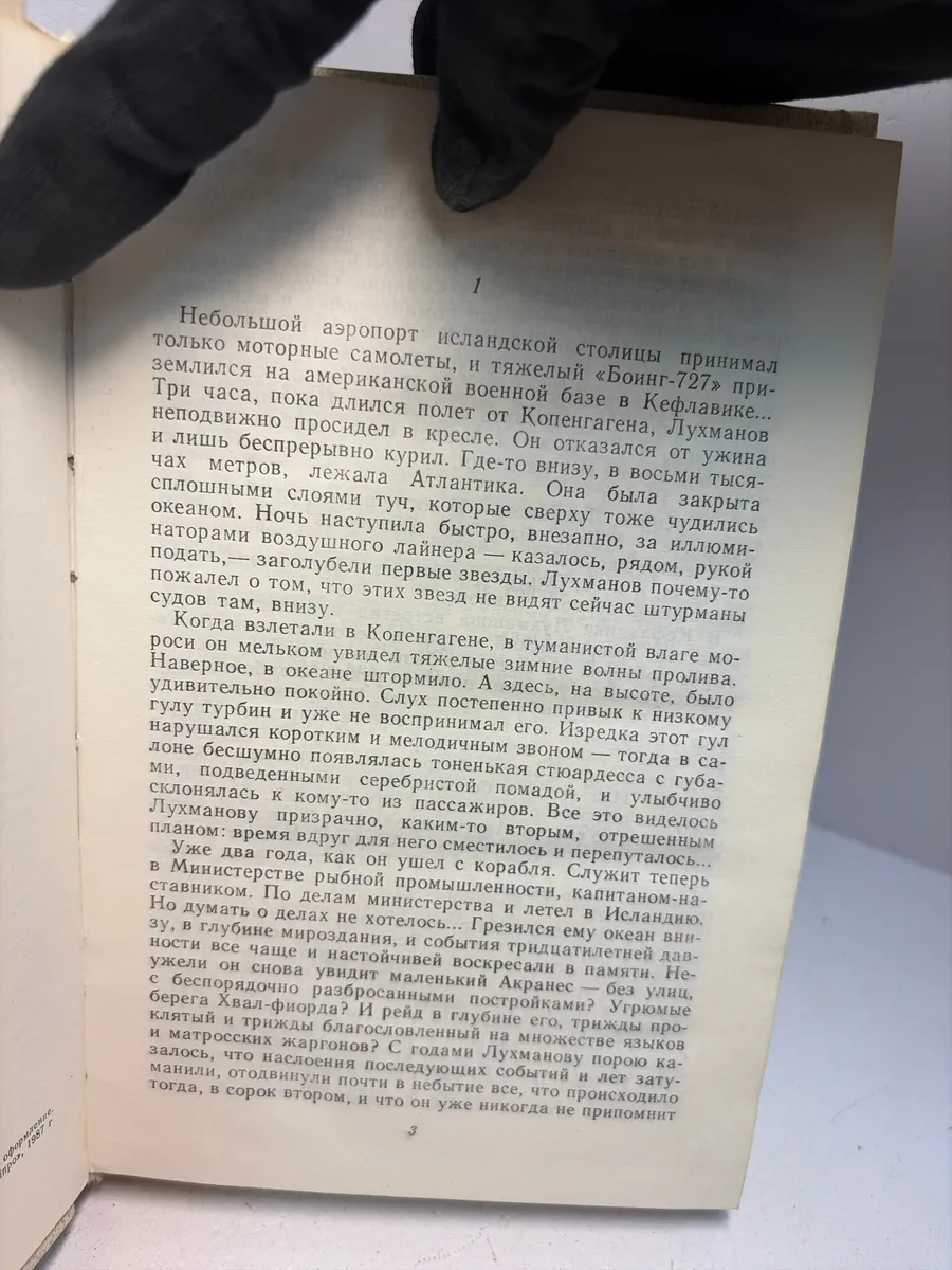 Картинка 5