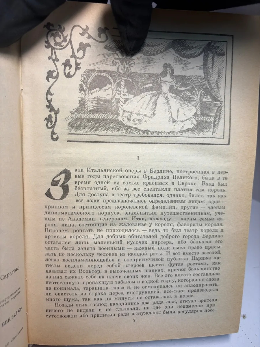 Картинка 2