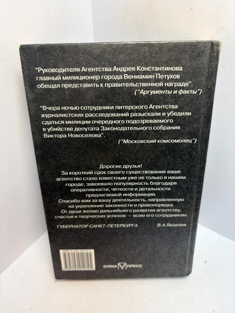 Картинка 2