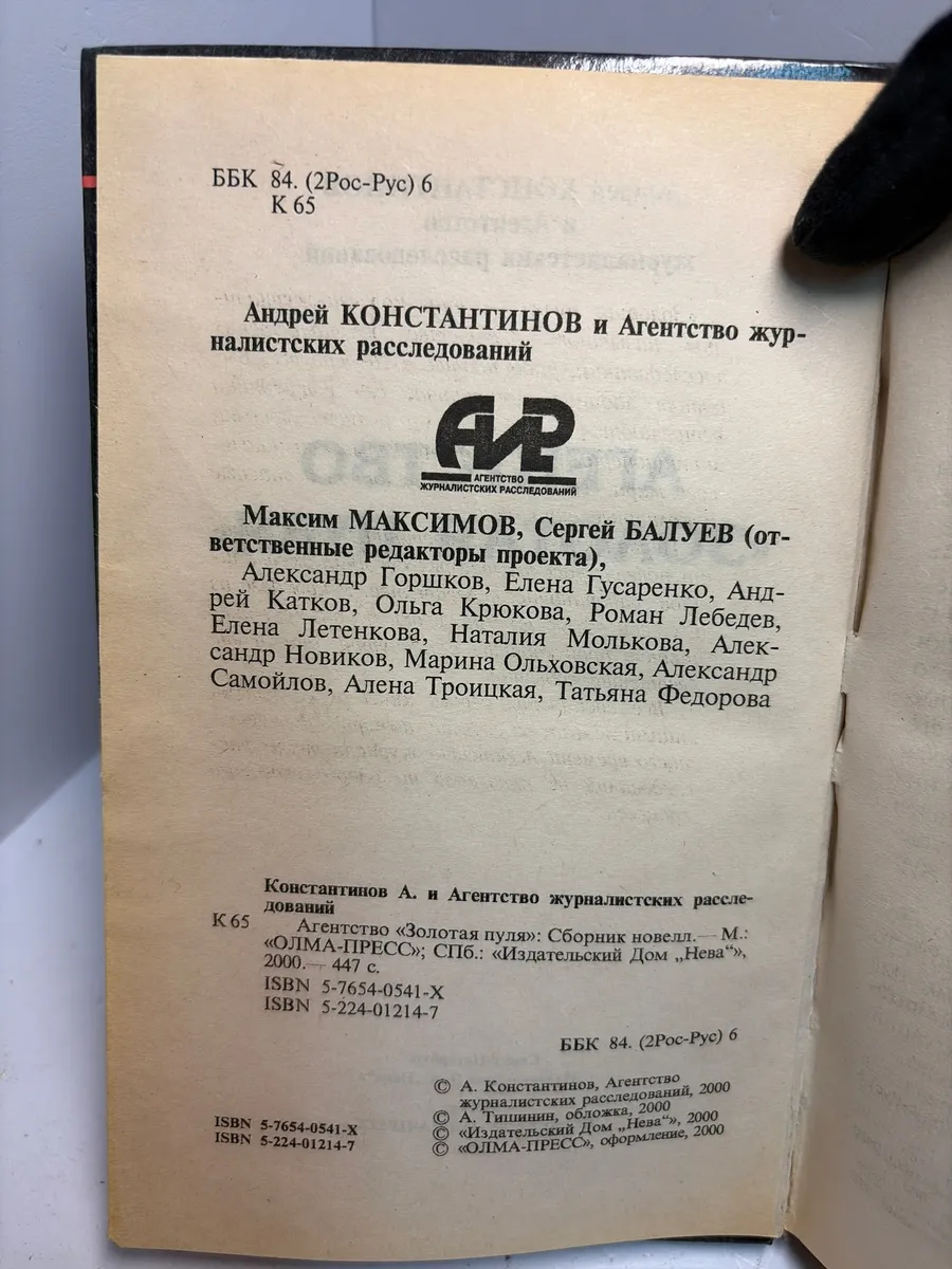 Картинка 3