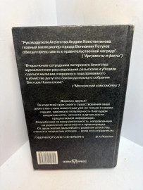 Картинка 2