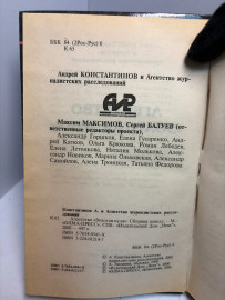 Картинка 3