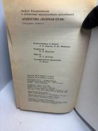 Картинка 4