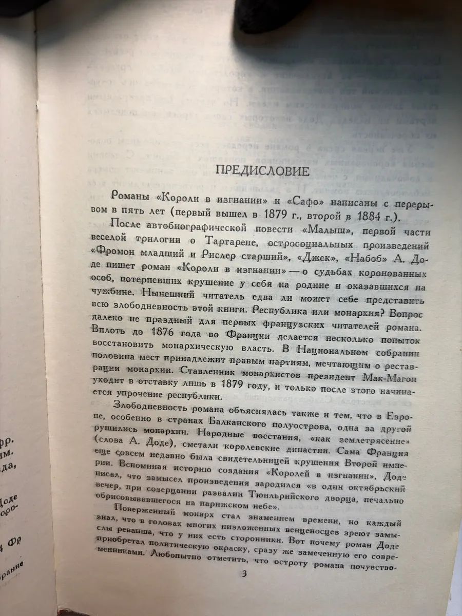Картинка 3