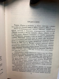 Картинка 3
