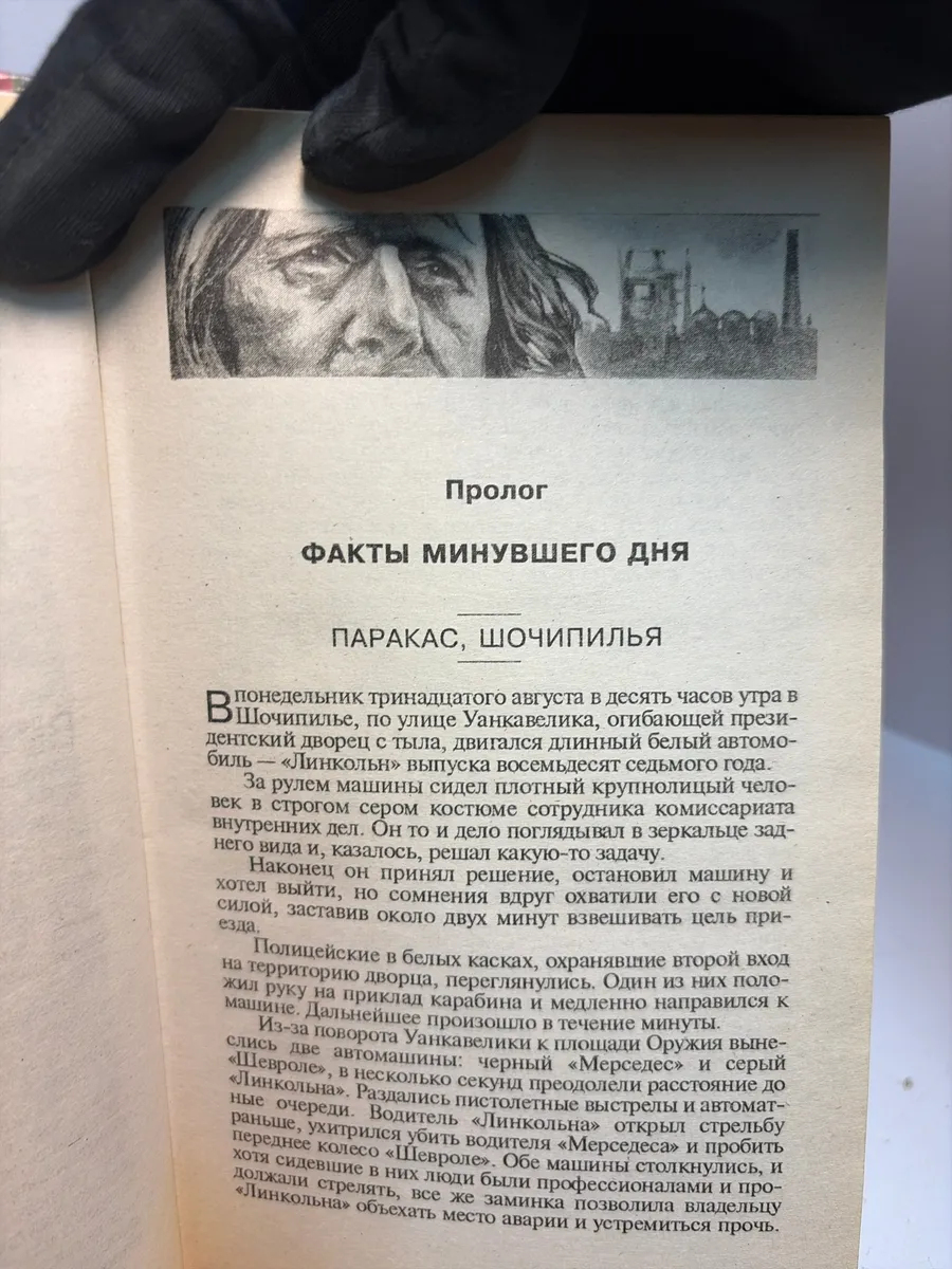 Картинка 5