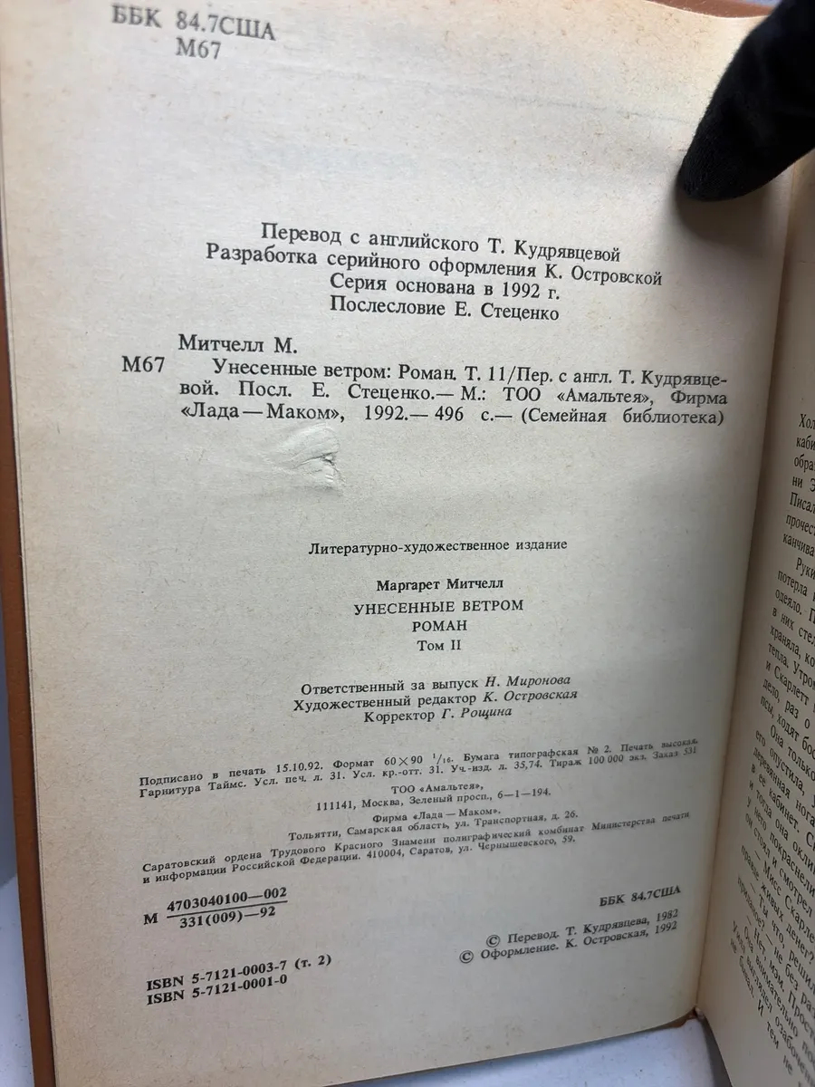 Картинка 3