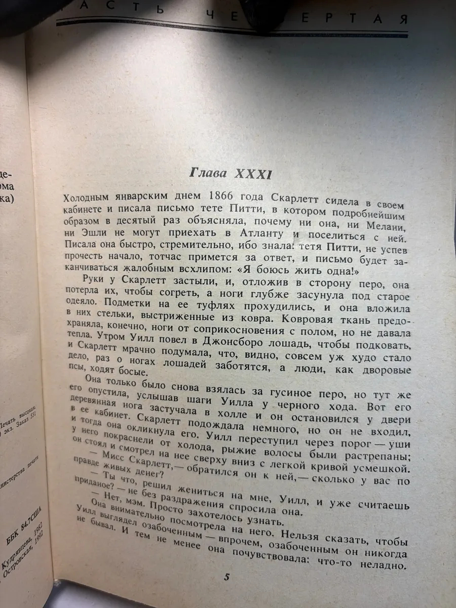 Картинка 4