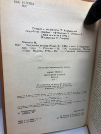 Картинка 3