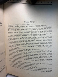 Картинка 4