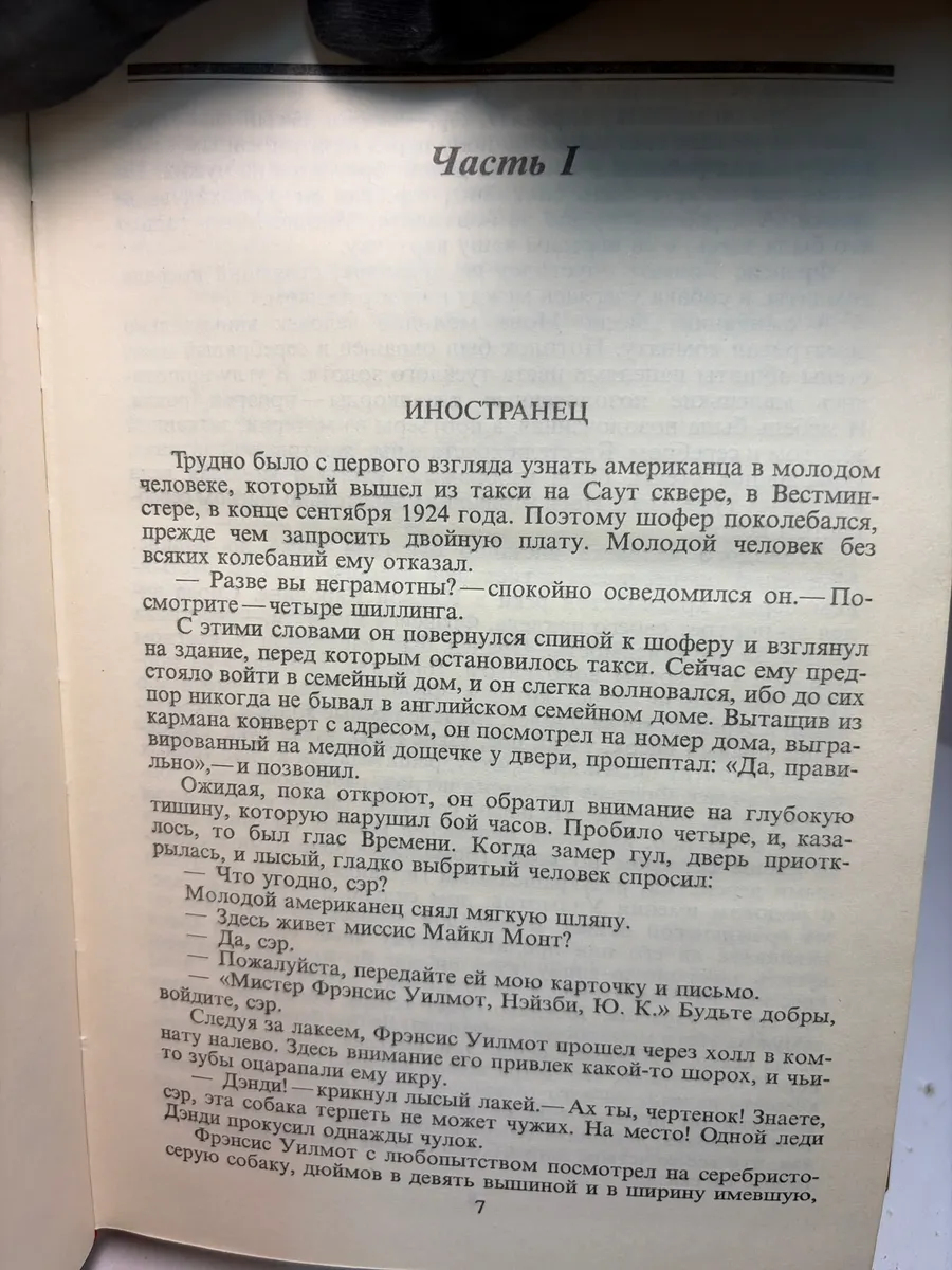 Картинка 5
