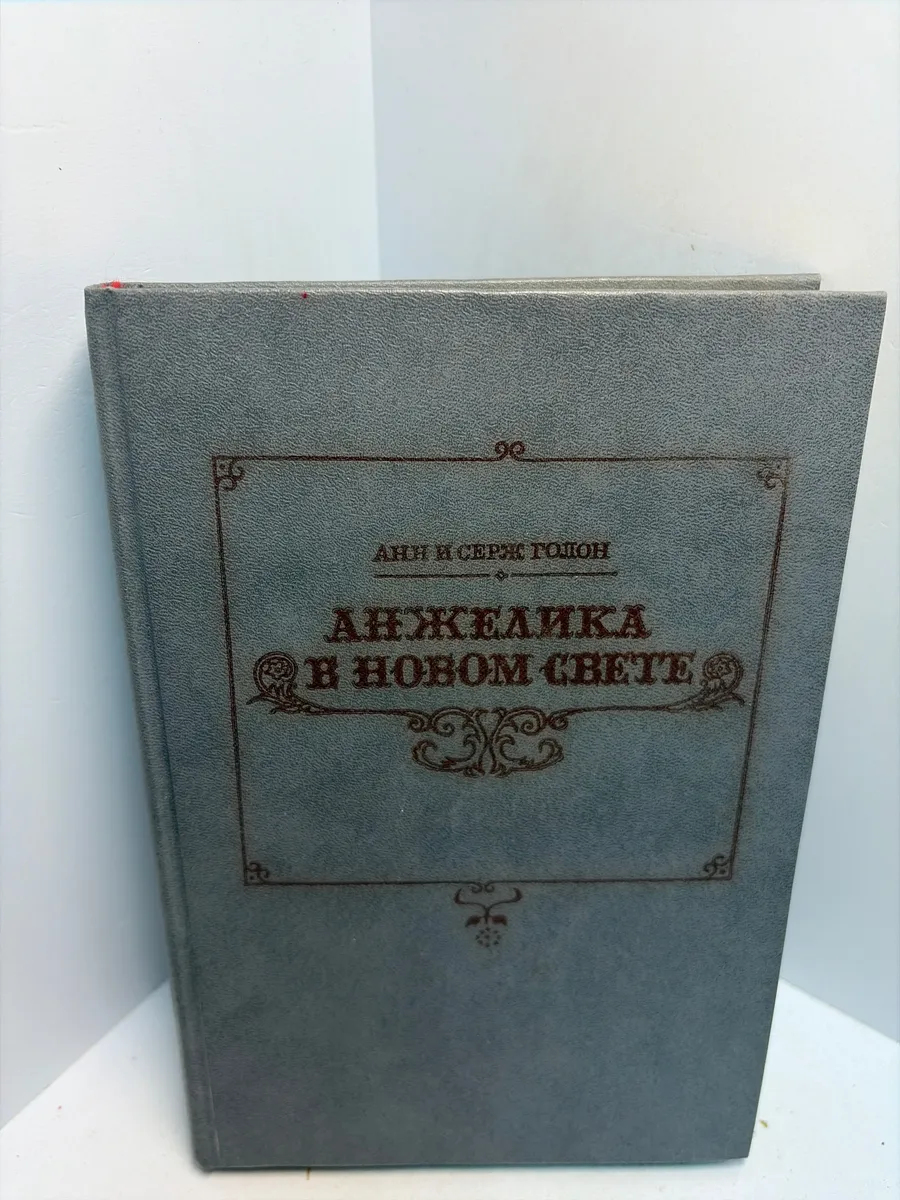Картинка 1