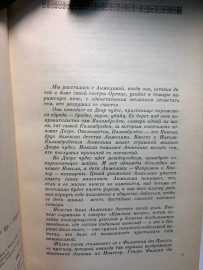 Картинка 5