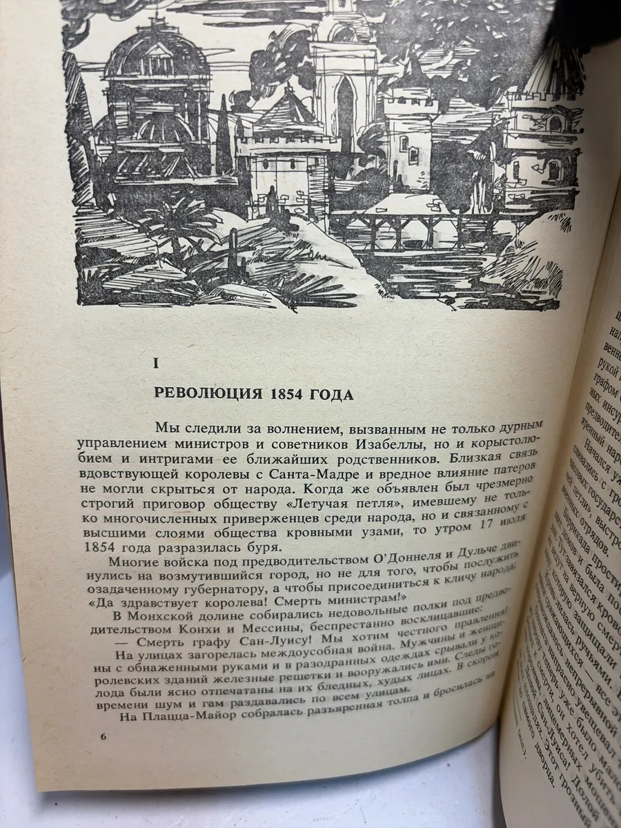 Картинка 3