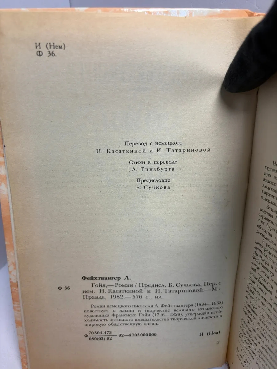 Картинка 5