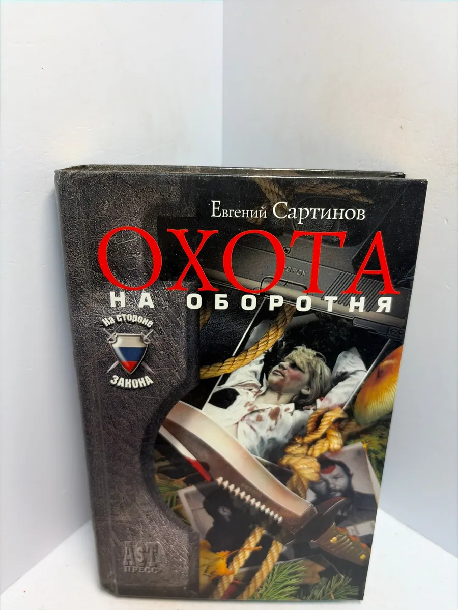 Картинка 1