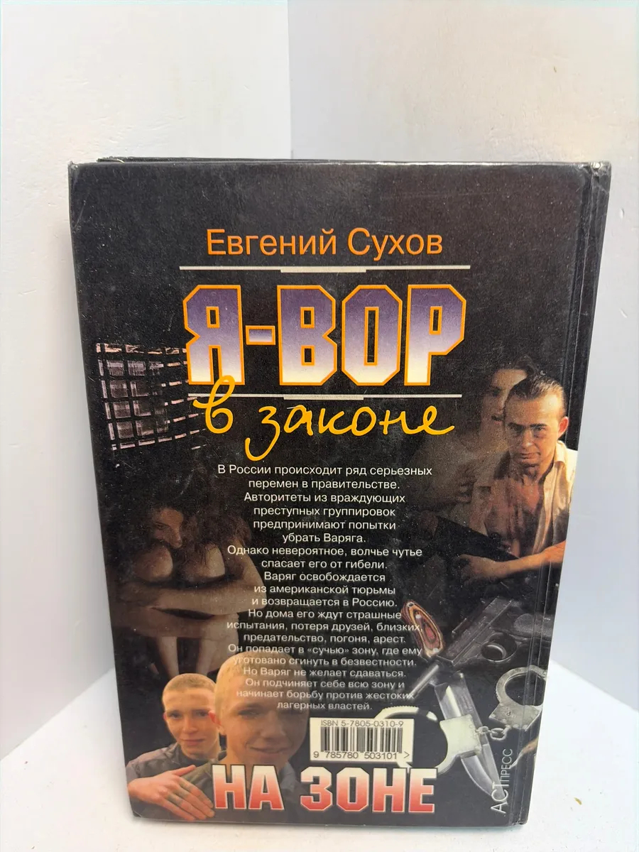 Картинка 2