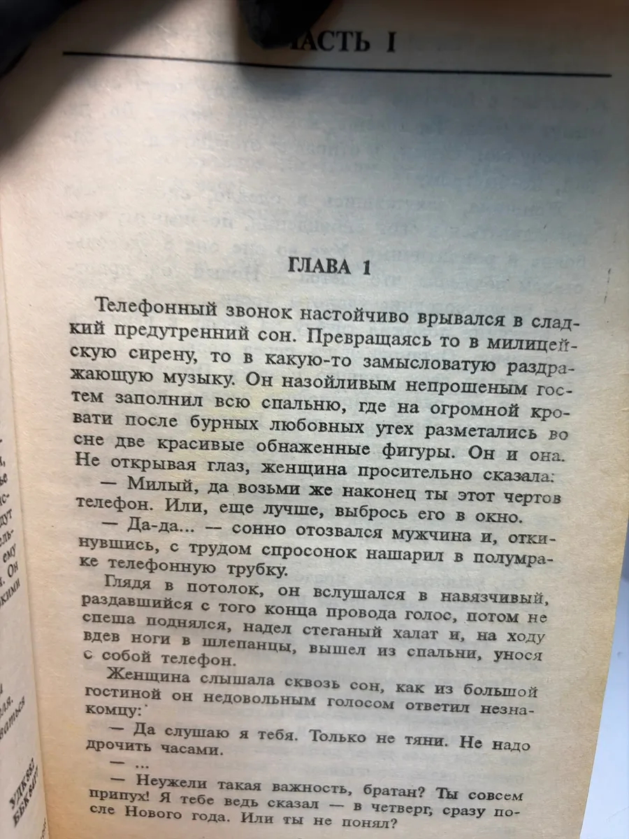Картинка 5