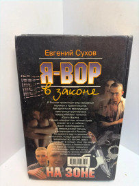 Картинка 2