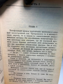 Картинка 5