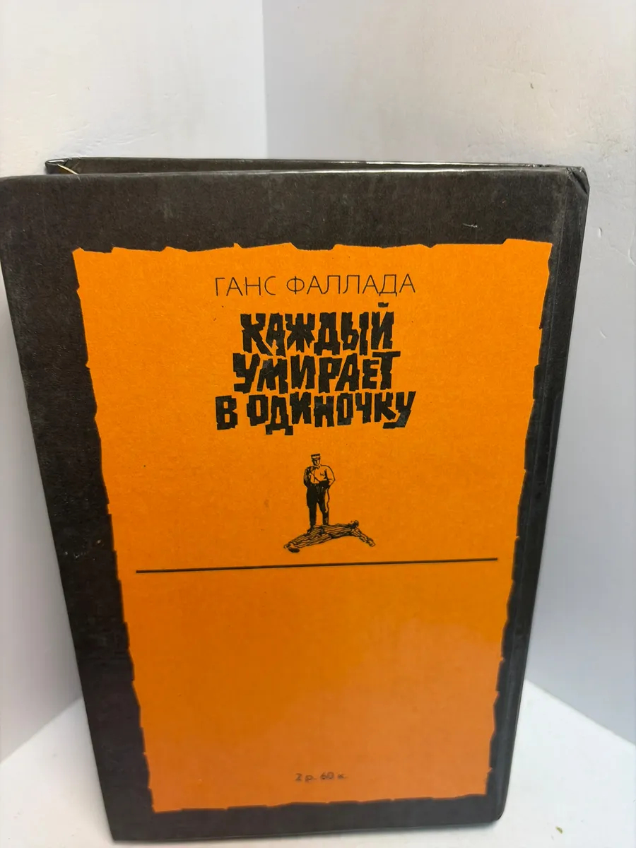 Картинка 2