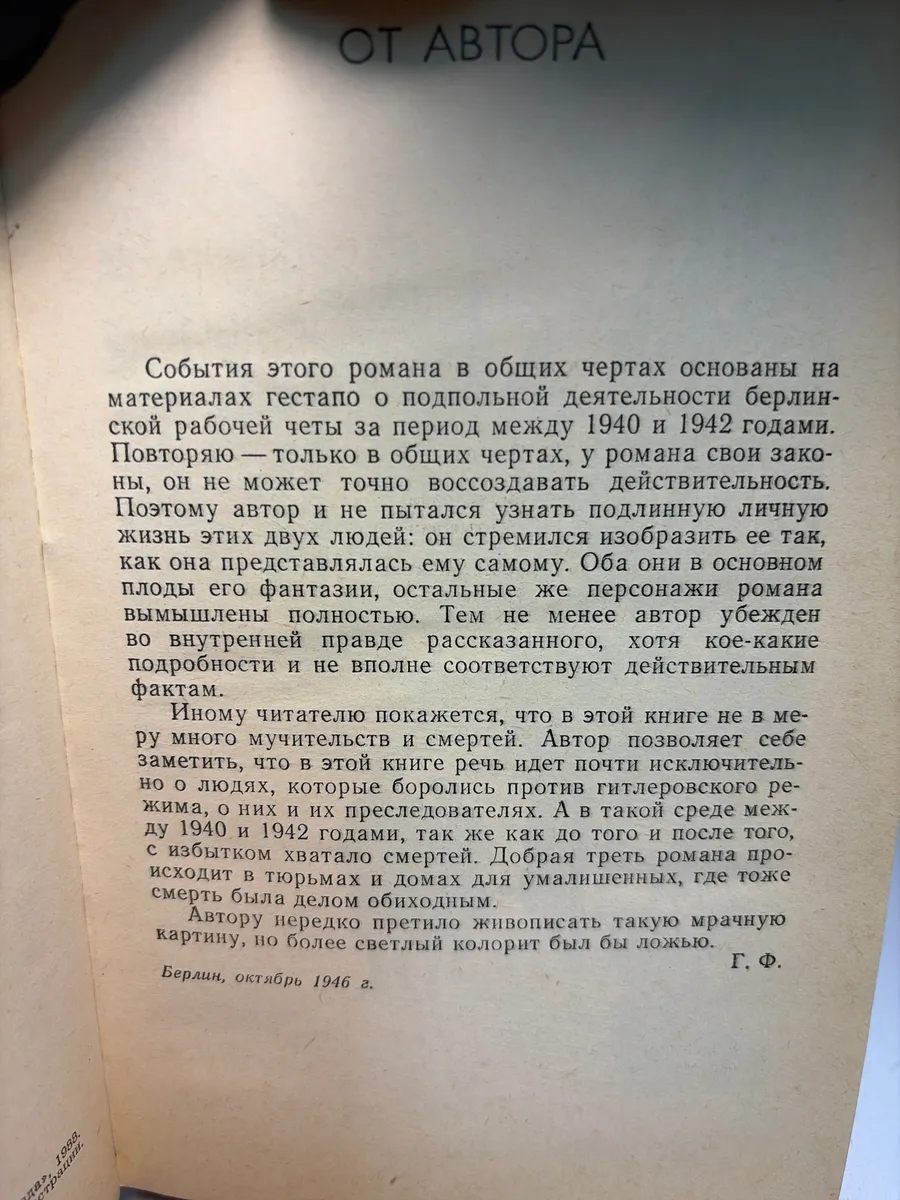 Картинка 3
