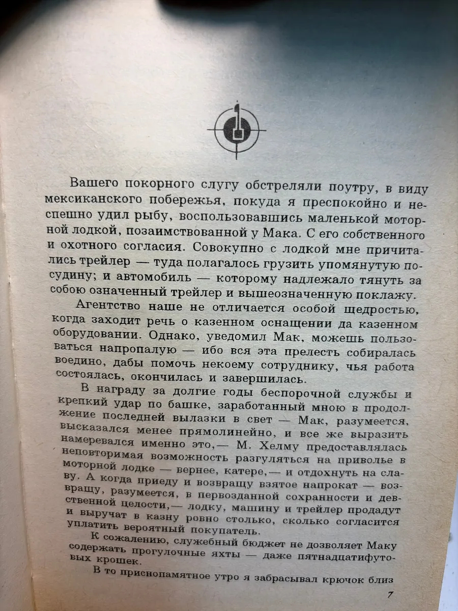 Картинка 2