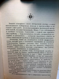 Картинка 2