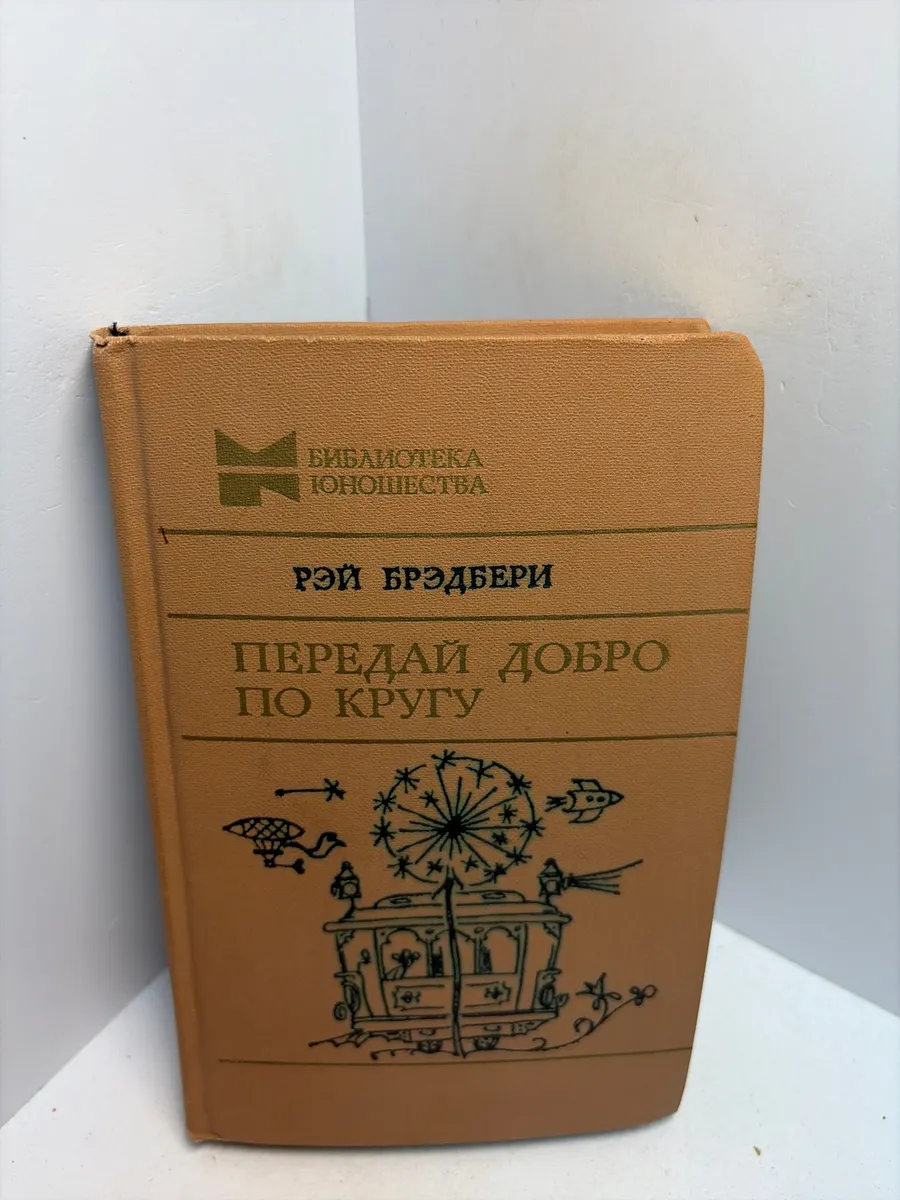 Картинка 1