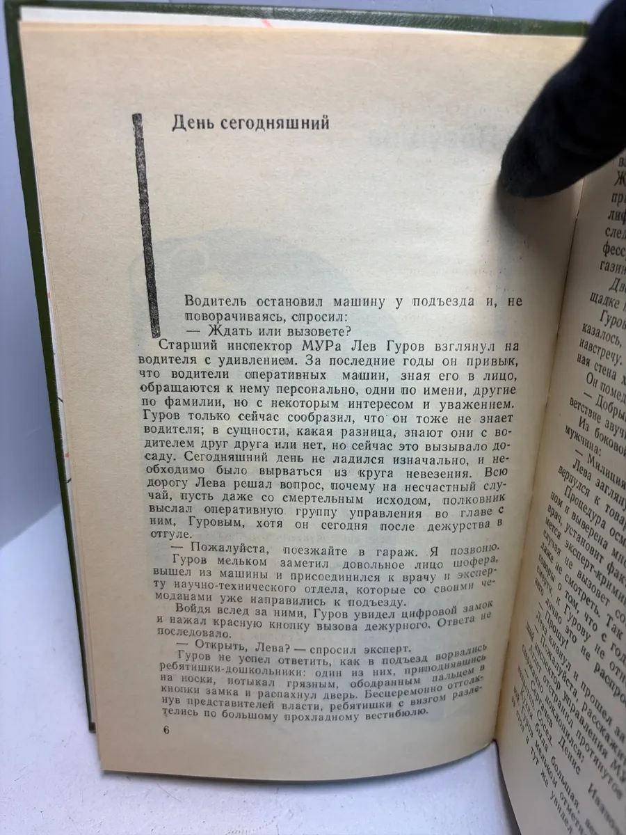 Картинка 4