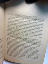 Картинка 2