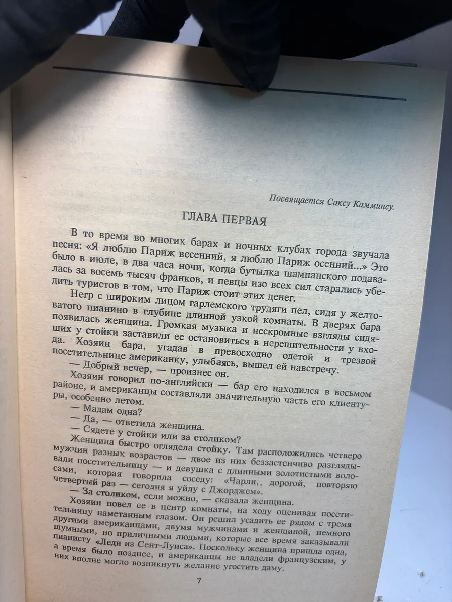 Картинка 4