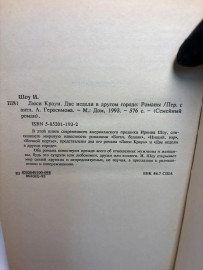 Картинка 3