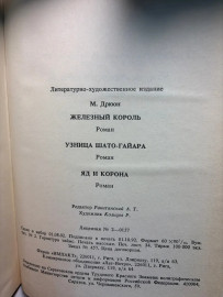 Картинка 3