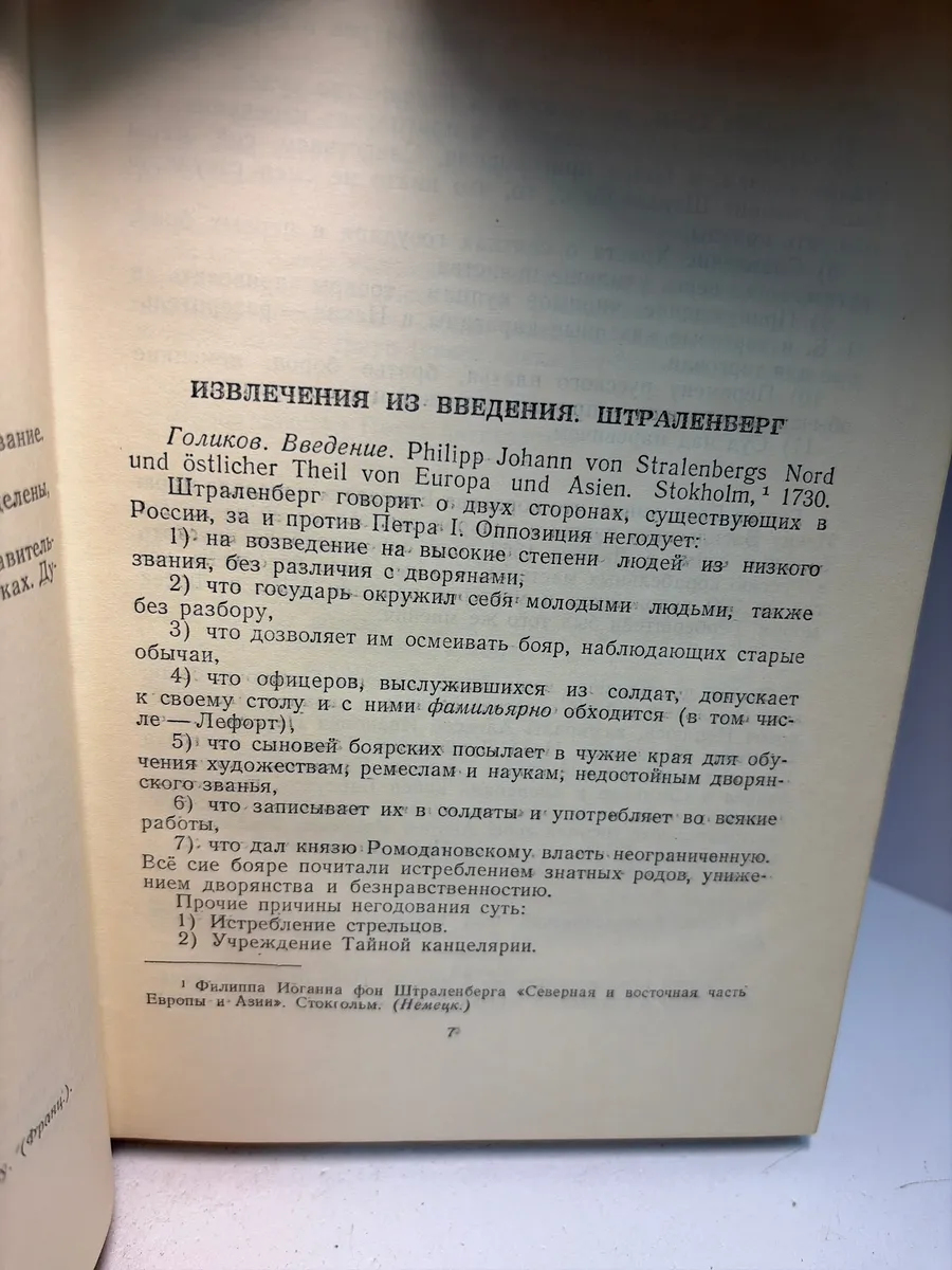 Картинка 3