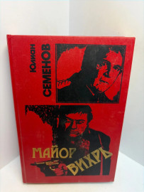 Картинка 1