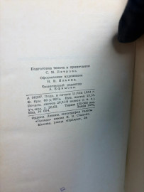 Картинка 5
